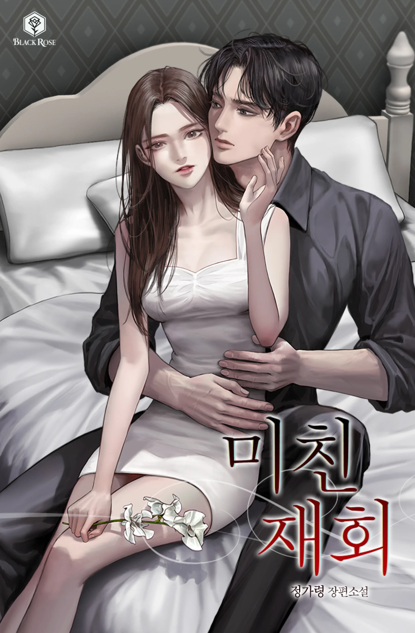 정지아 포트폴리오