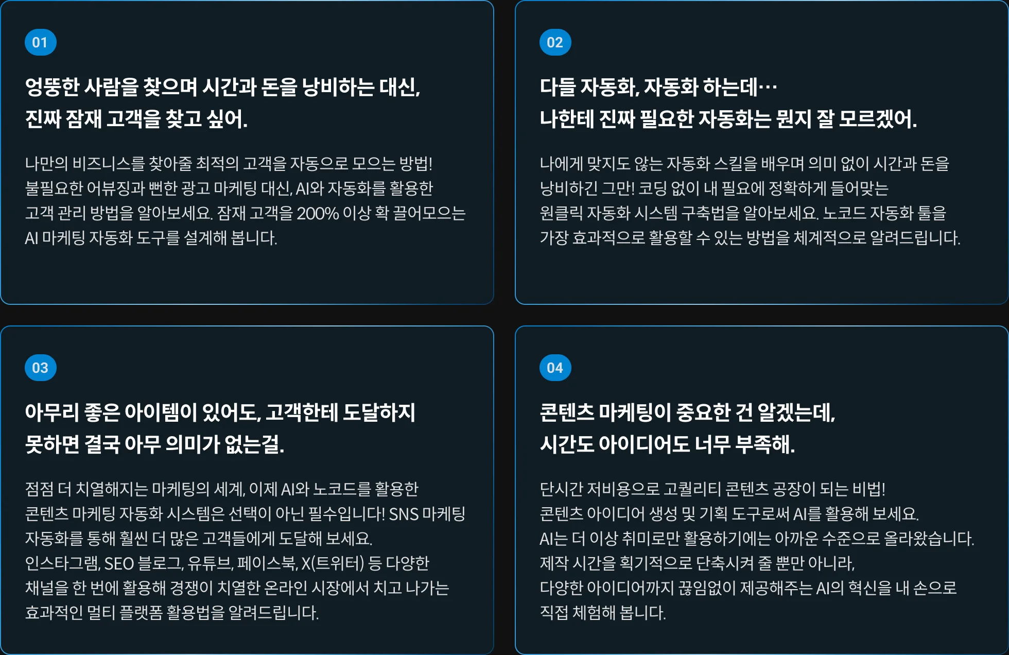 주식회사 상상력집단