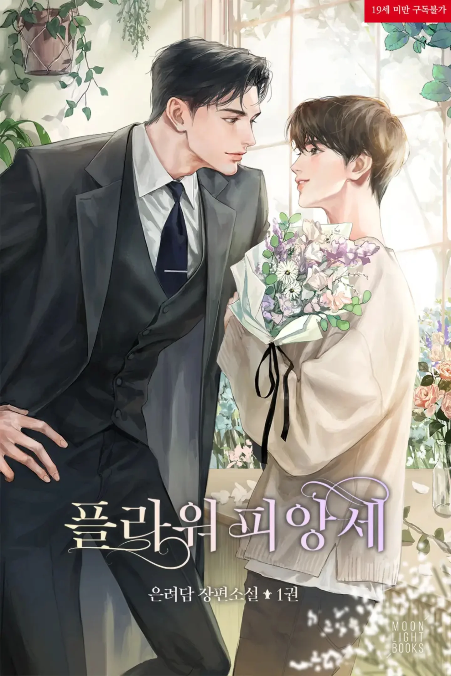 하나 포트폴리오
