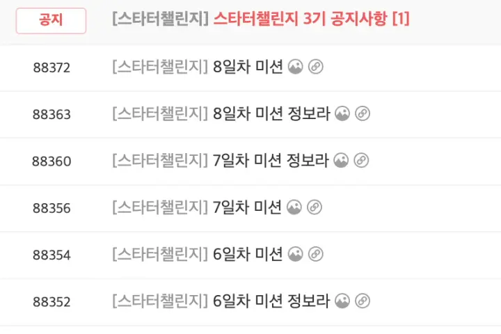 콜로소 안혜빈 강의 소개