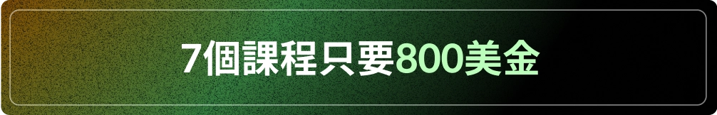 7 class