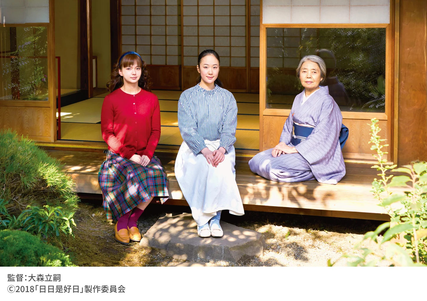 Coloso 映画監督 大森立嗣