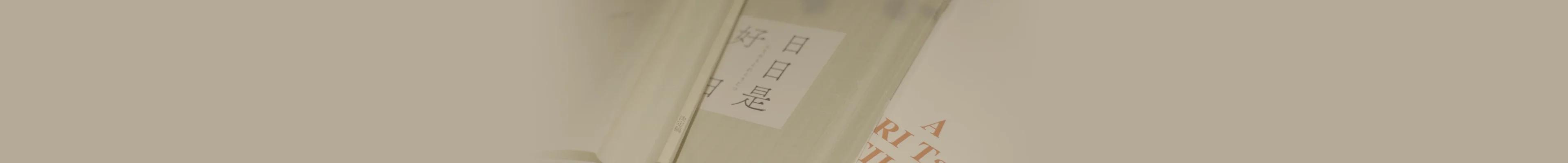背景イメージ