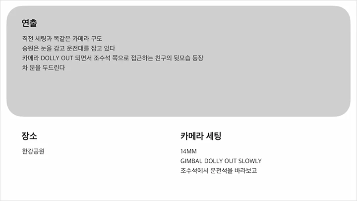 콜로소 크리에이터 원의독백 강의 예제