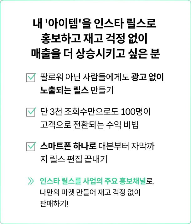 클래스 추천