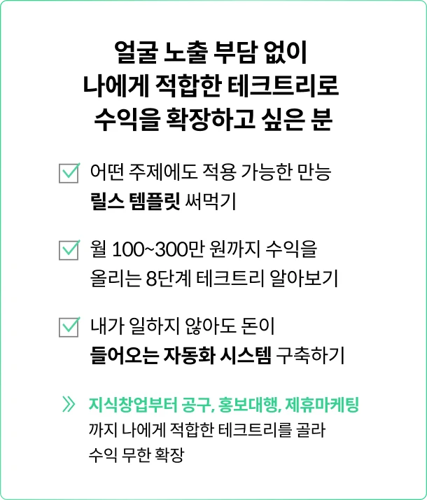 클래스 추천