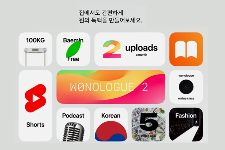콜로소 크리에이터 원의독백