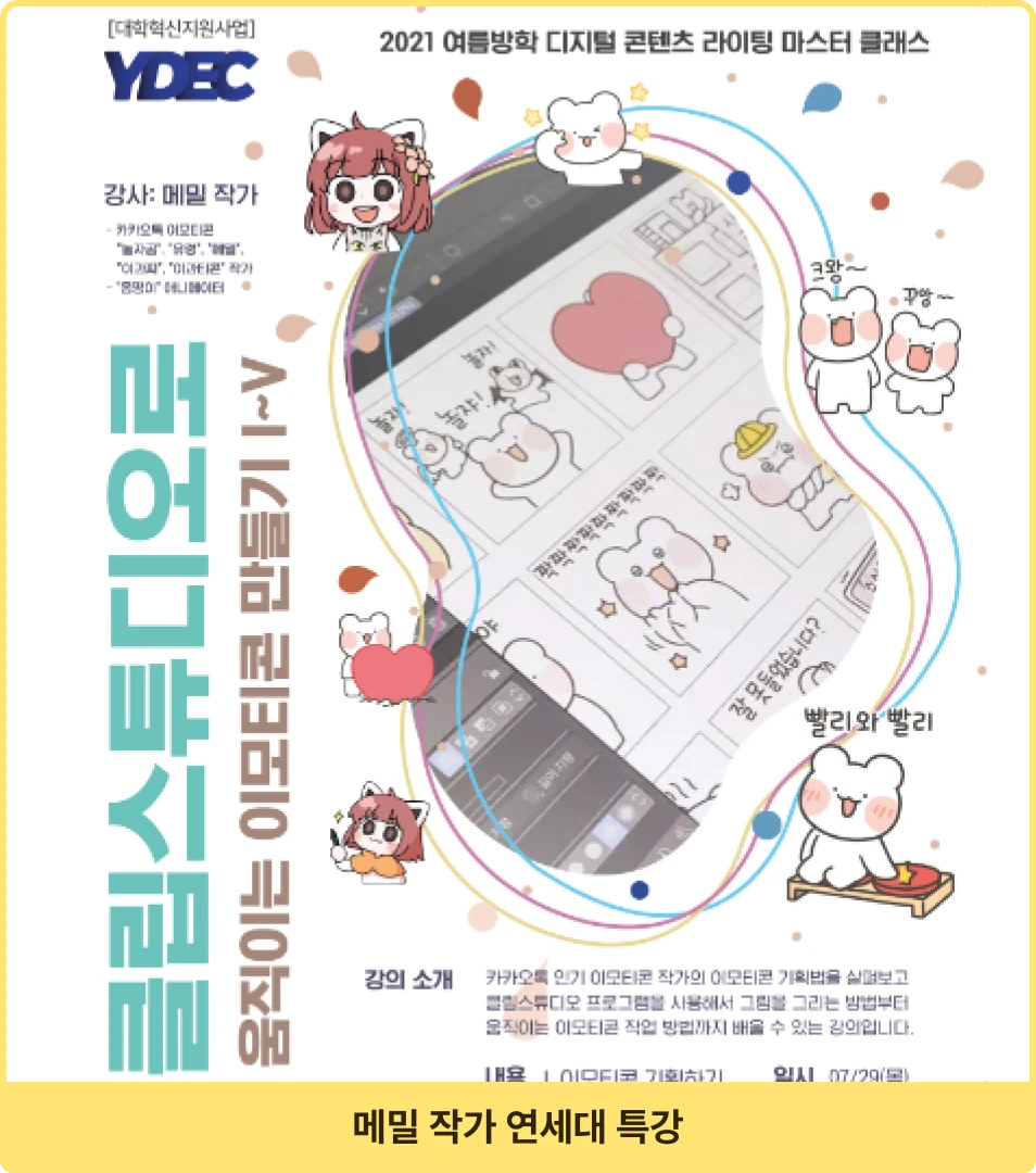 ImageSlide