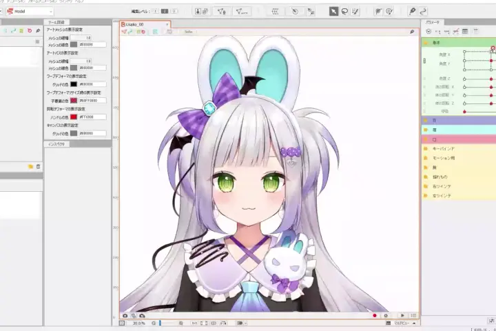 Coloso Live2D 모델러 라리에몬
