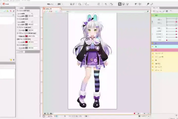 Coloso Live2D 모델러 라리에몬