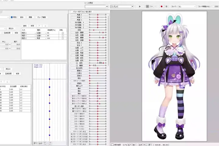 Coloso Live2D 모델러 라리에몬