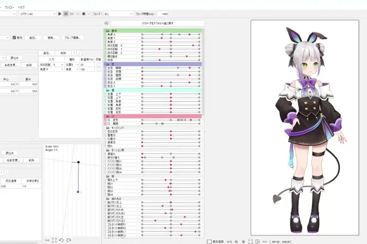 Coloso Live2D 모델러 라리에몬