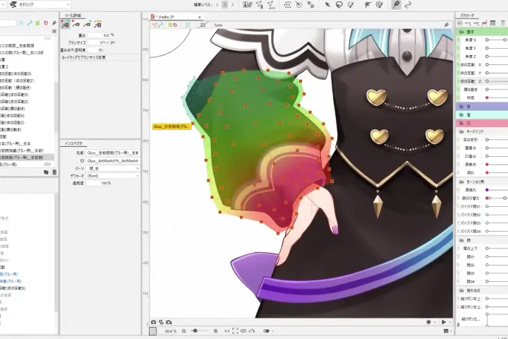 Coloso Live2D 모델러 라리에몬