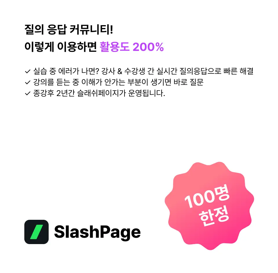 ImageSlide