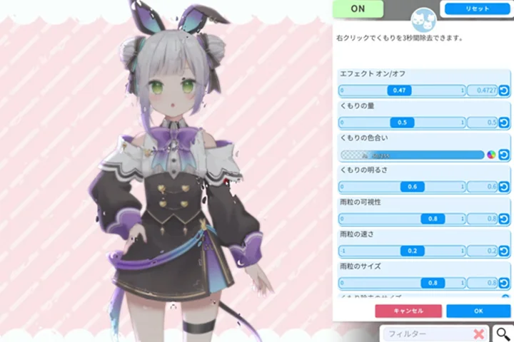 Coloso Live2D 모델러 라리에몬