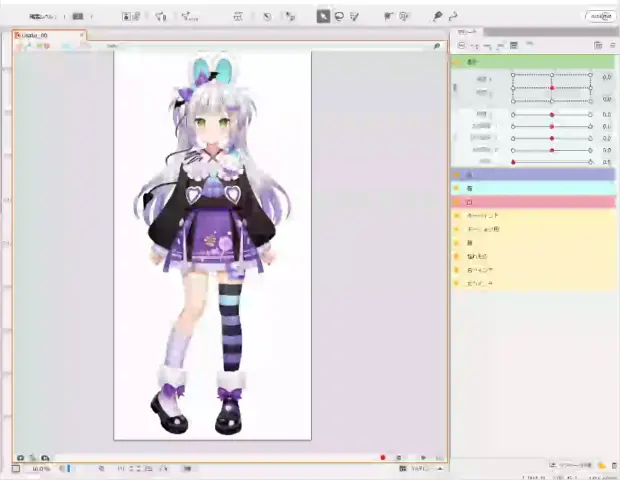 Coloso Live2D 모델러 라리에몬