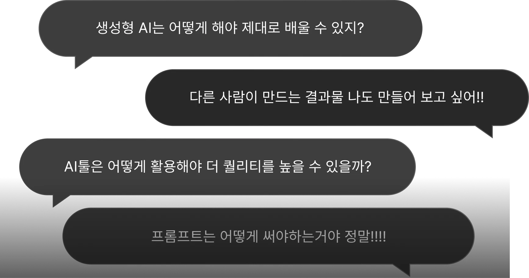 생성형 ai