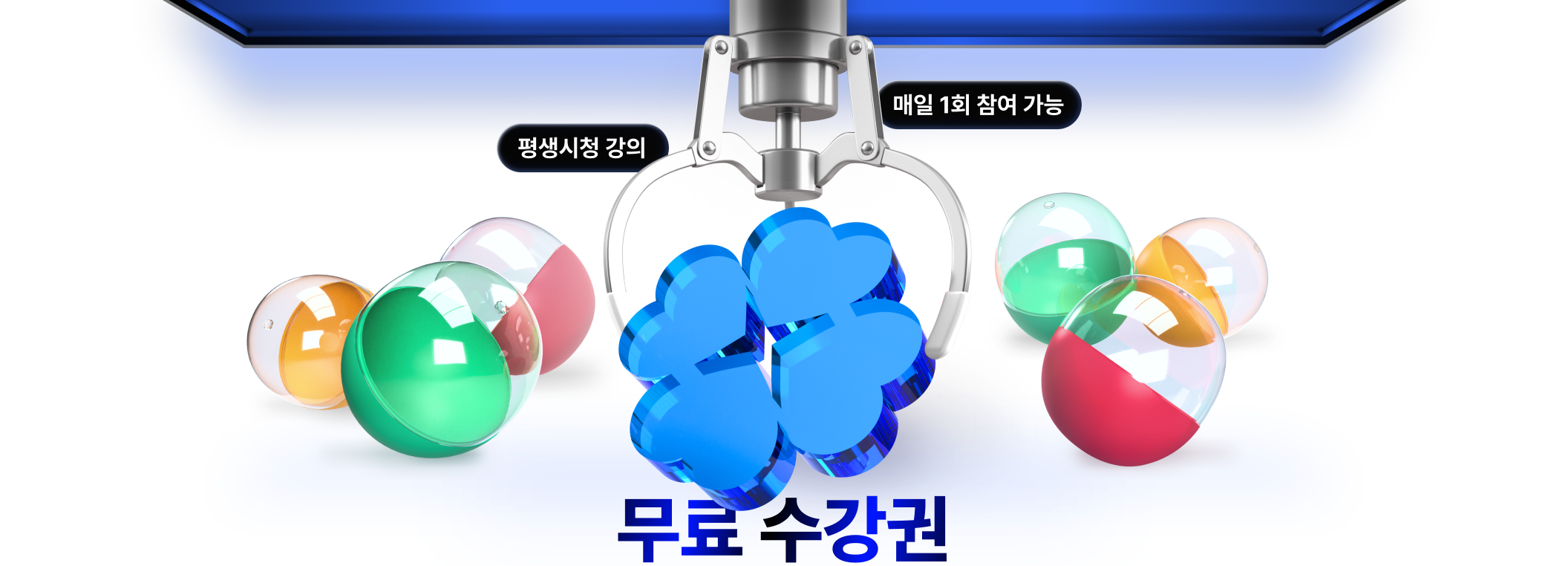콜로소 썸머 블랙프라이데이 럭키 드로우