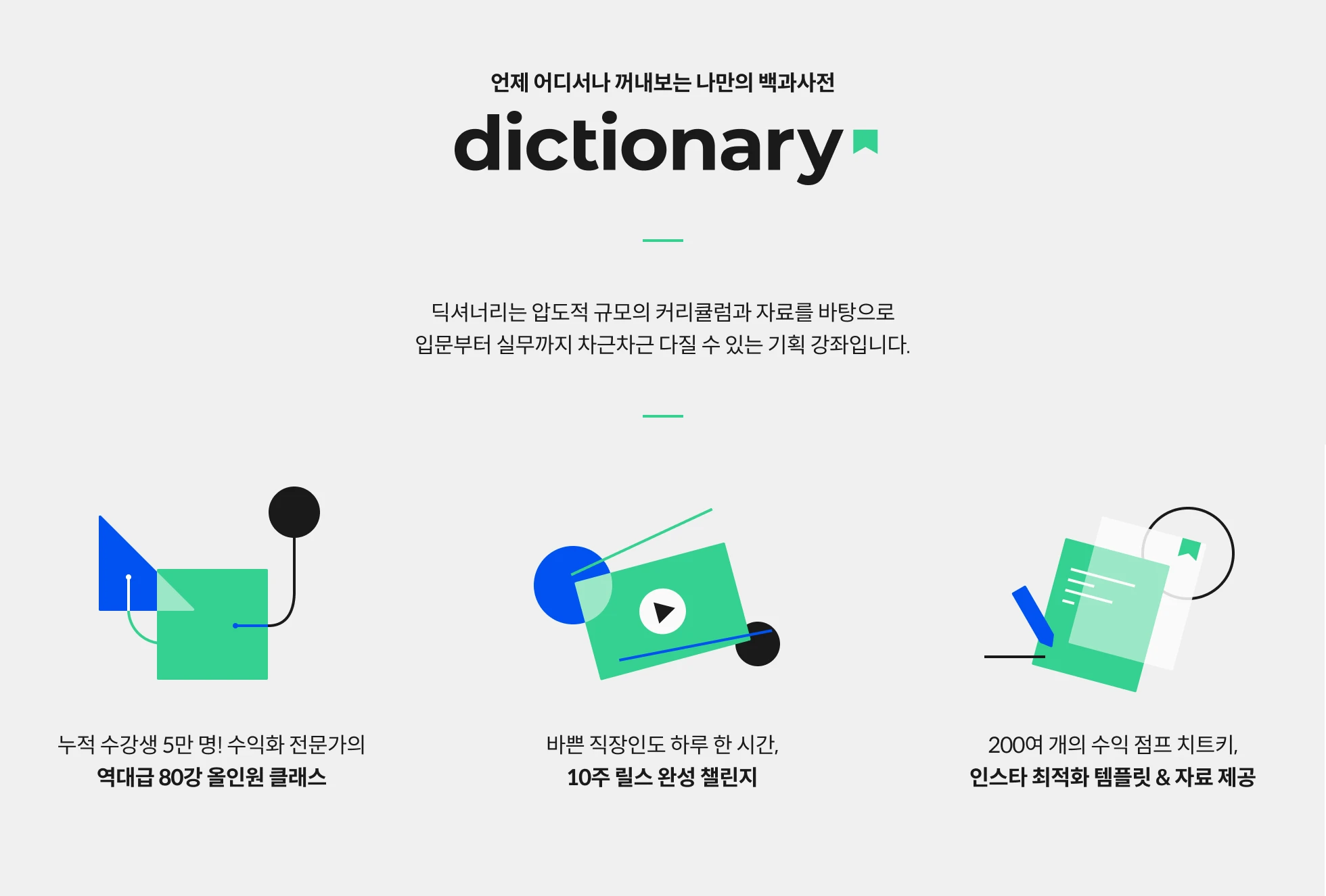 블렌더 안나 100강 