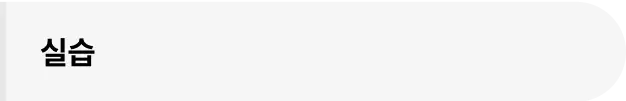 ImageSlide∙  제작한 프롬프트 테스트<br>∙ [실습] 프롬프트 테스트<br>∙  [실습] 프롬프트 평가