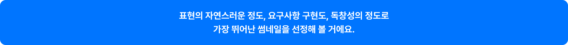 자캐 만들기