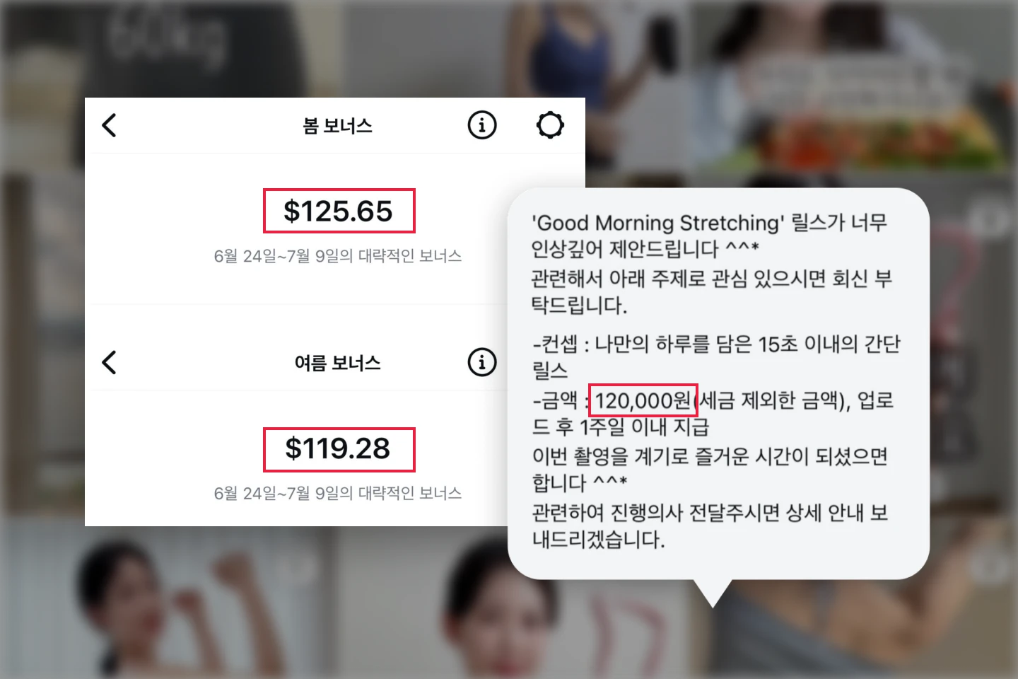 클래스 추천