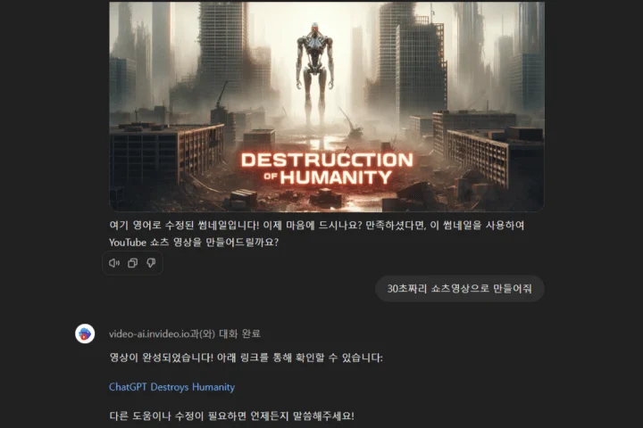 콜로소 AI 크리에이터 돈버는 온라인자판기 클래스 구성