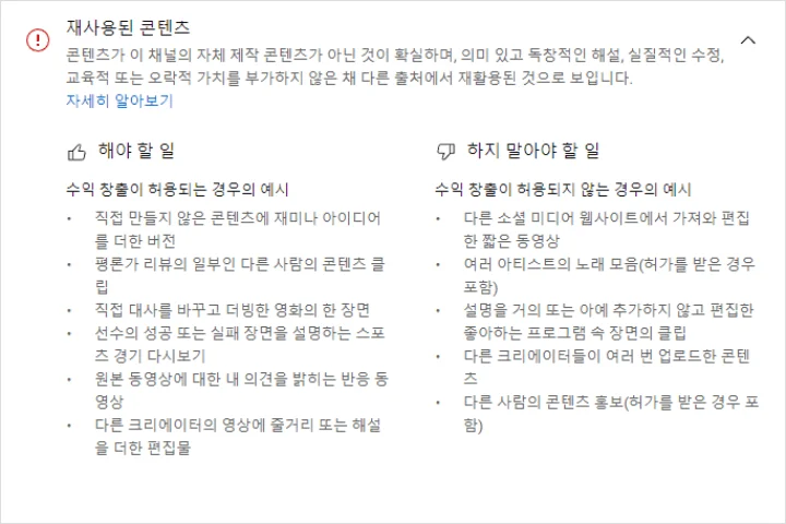 콜로소 AI 크리에이터 돈버는 온라인자판기 클래스 구성