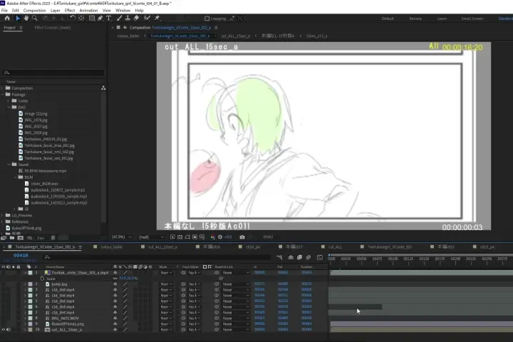 콜로소 CG프로덕션스튜디오 Spooky 특징