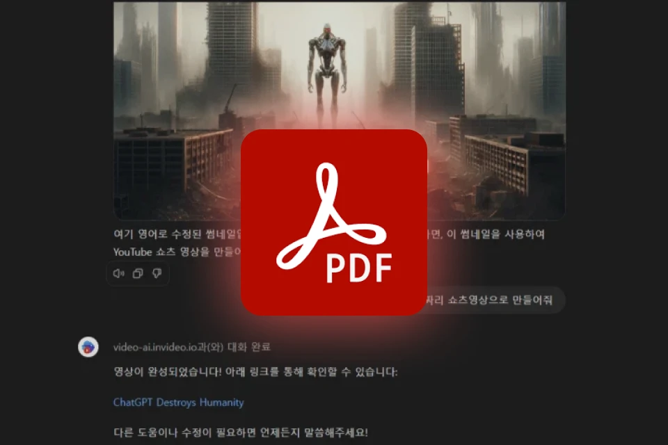  콜로소 AI 크리에이터 돈버는 온라인자판기 클래스 이벤트