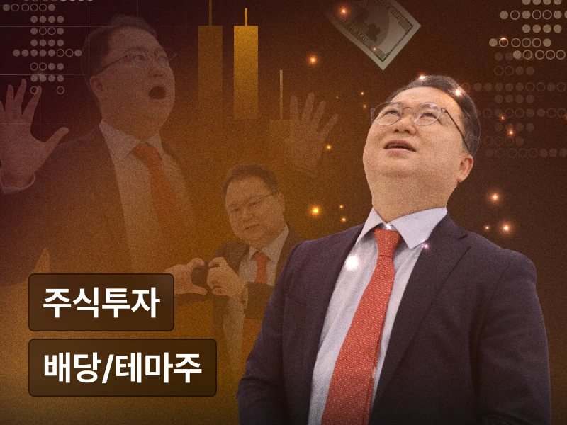 강의 대표이미지