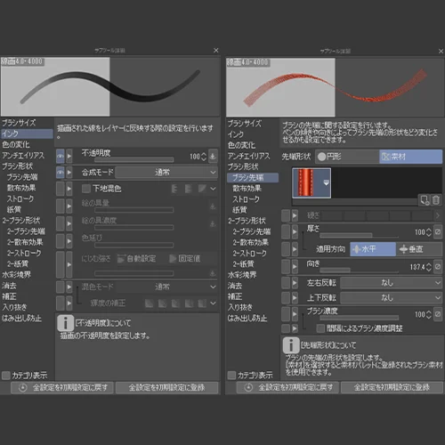 Coloso イラストレーター ニャタBE