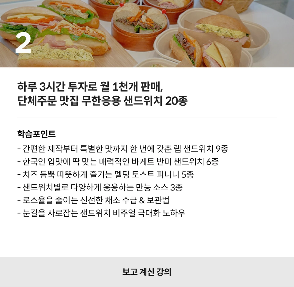멜로우밀 대표 김미현