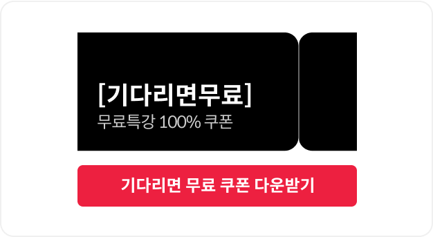 STEP 01