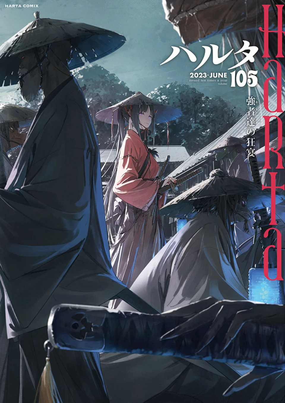 イラストレーター 染平かつ | コロソ.