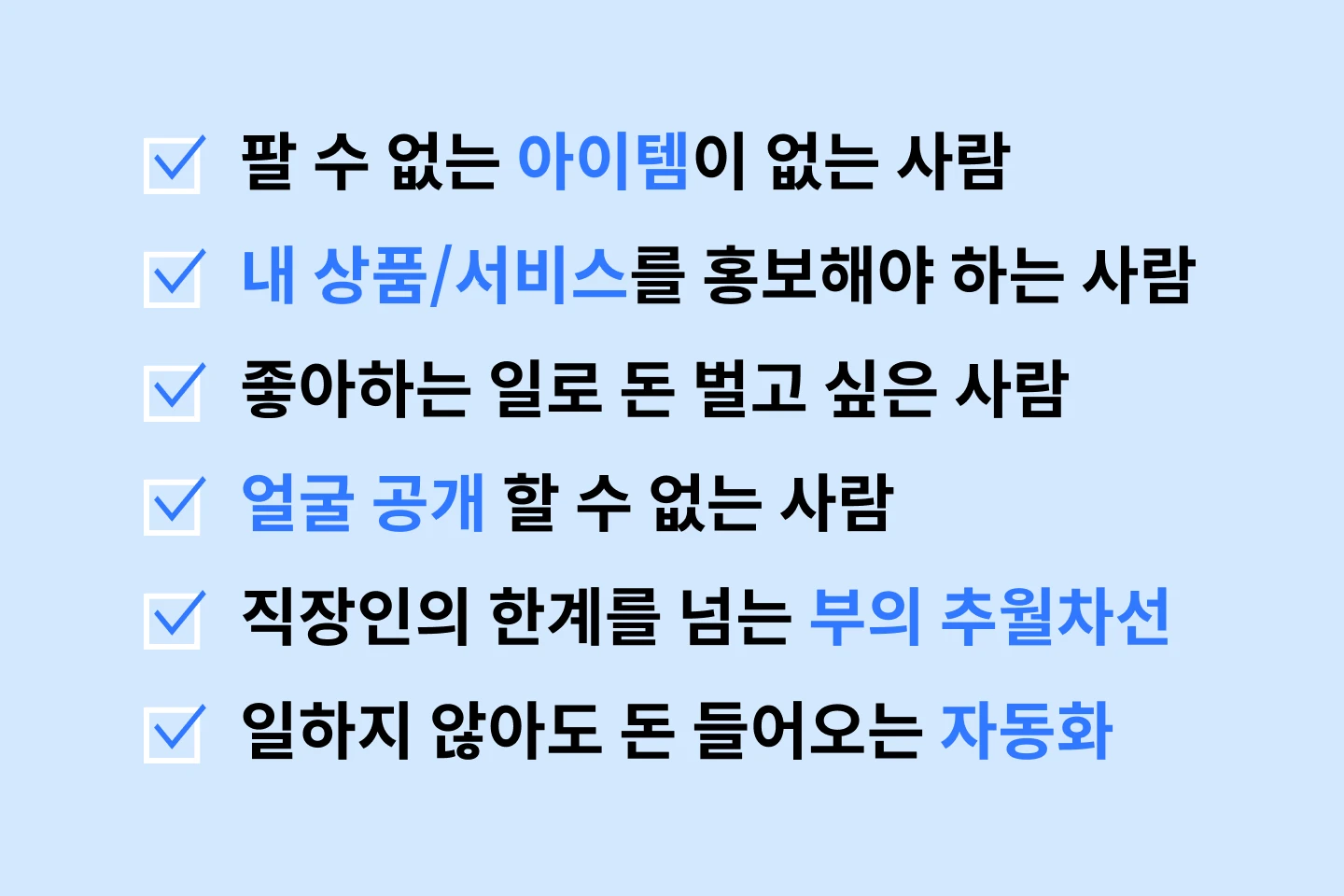 콜로소 100강사전 클래스 구성