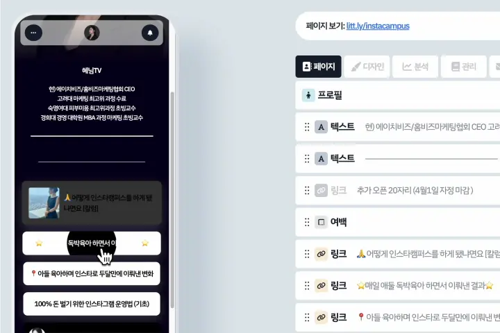 콜로소 100강사전 클래스 구성