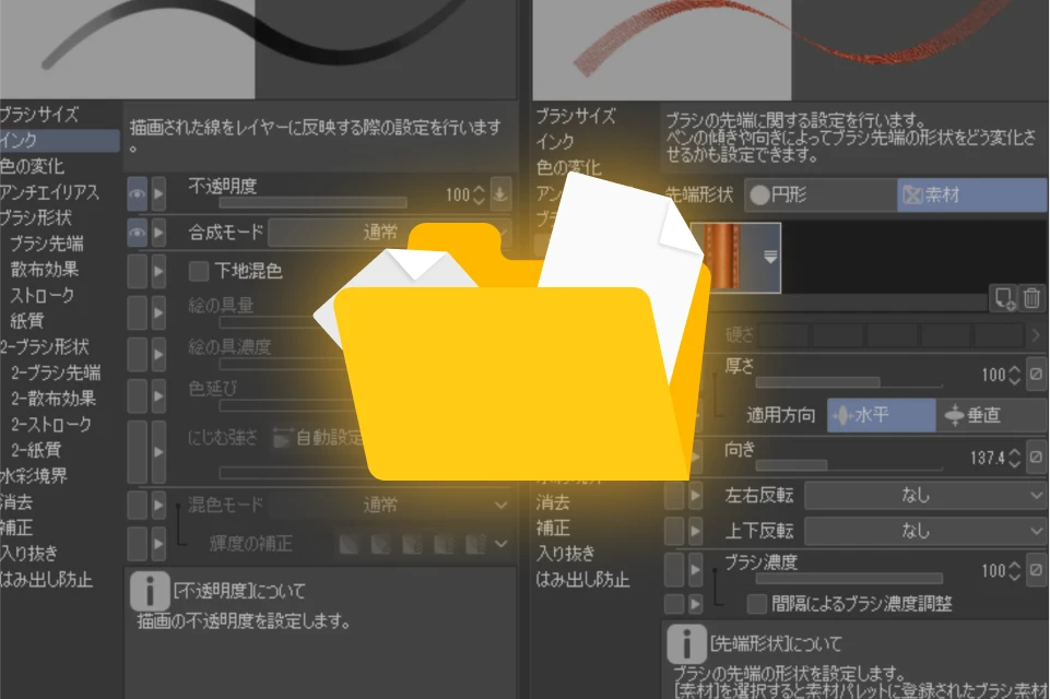Coloso イラストレーター ニャタBE