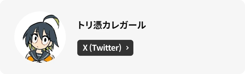 Coloso ぽぷりか＆Spooky graphic