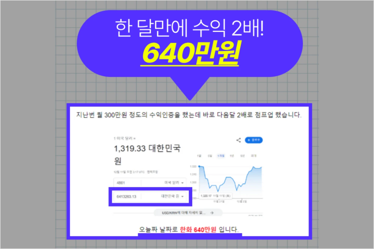 AI 크리에이터 돈버는 온라인자판기