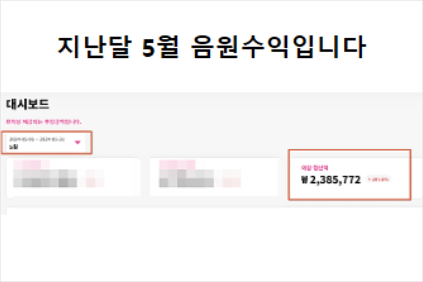 AI 크리에이터 돈버는 온라인자판기