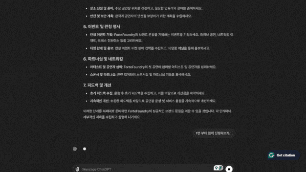 ImageSlide<span style="font-size:14px;">Chapter 2</span><br>
<b>자료 조사와 분석</b>