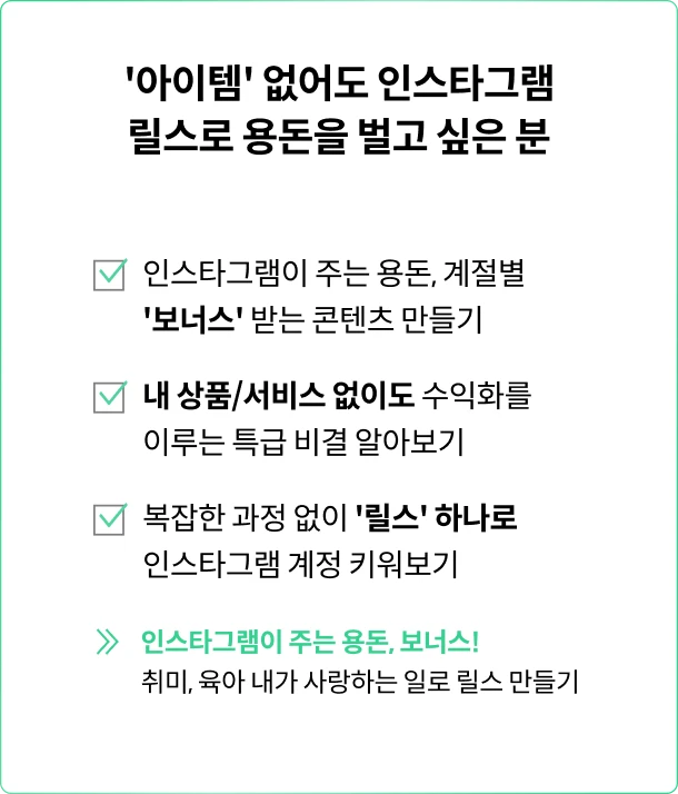 클래스 추천