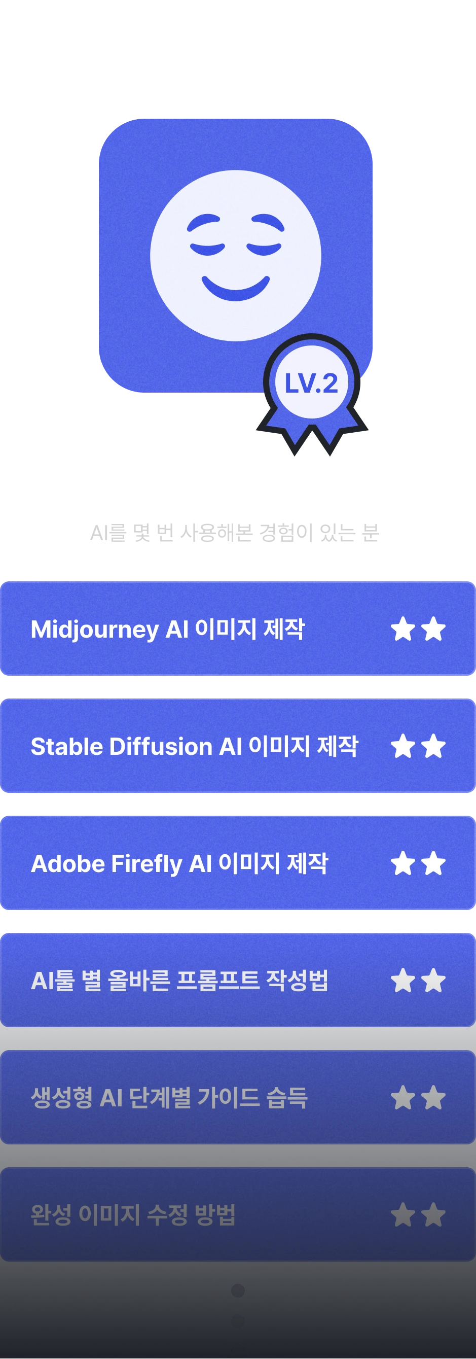 ImageSlide