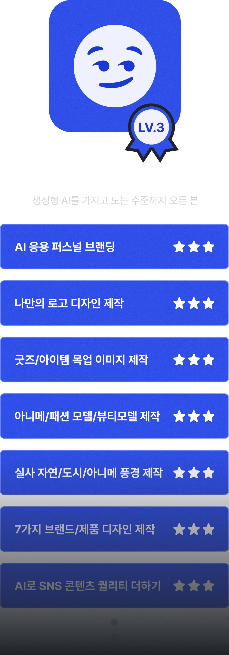 ImageSlide