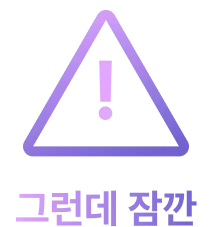 프롬프트 엔지니어링