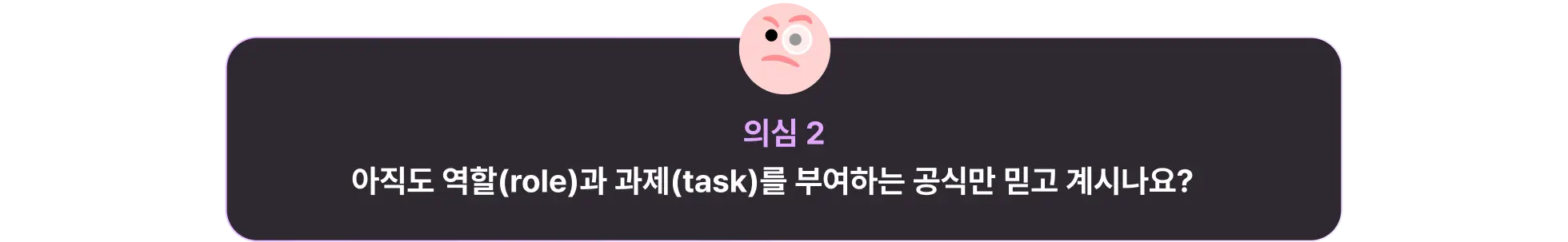 프롬프트 엔지니어링 오해