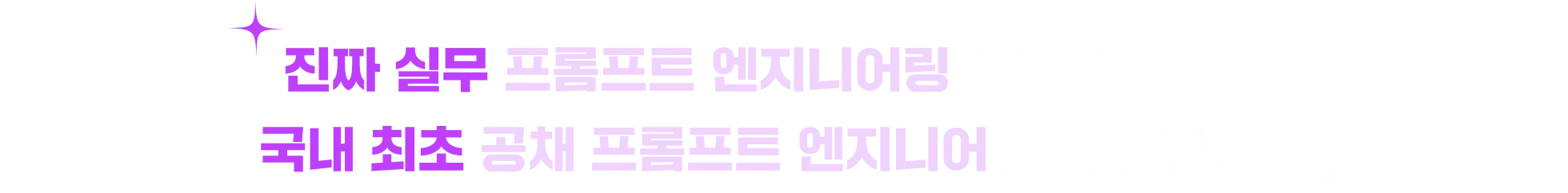 실무 프롬프트 엔지니어링