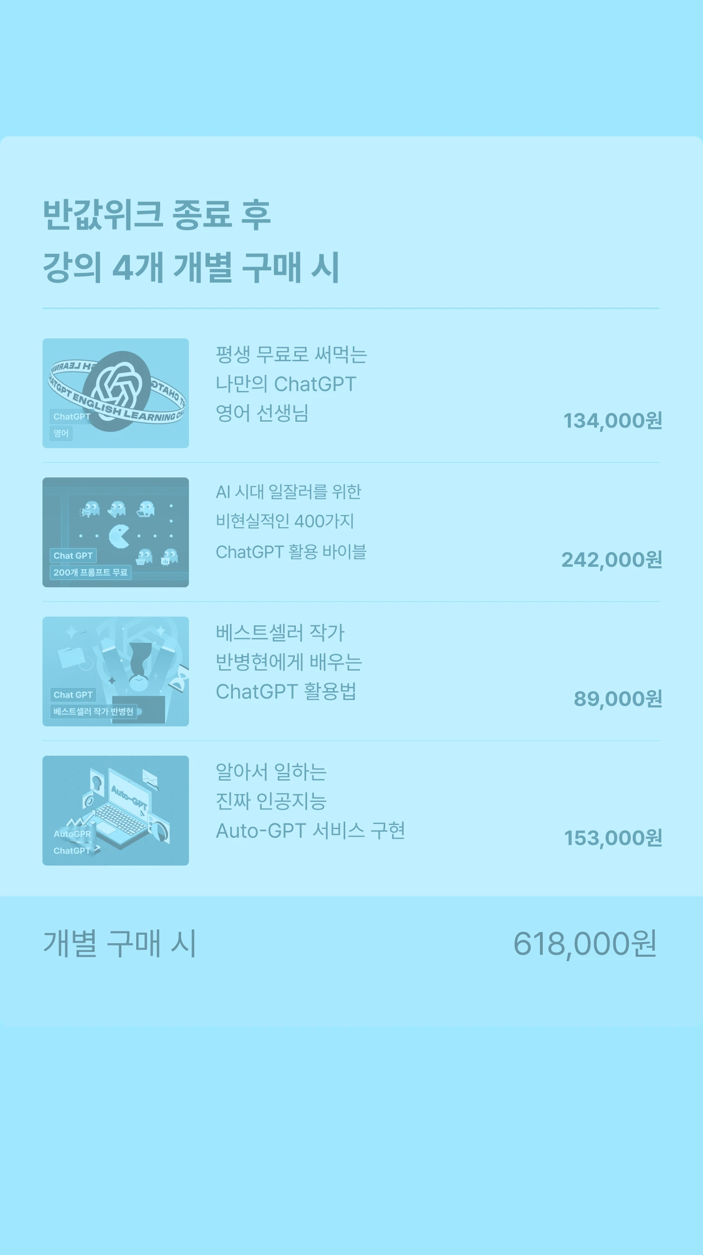 ImageSlide