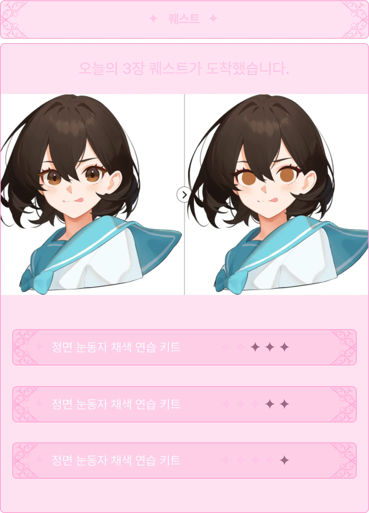 ImageSlide